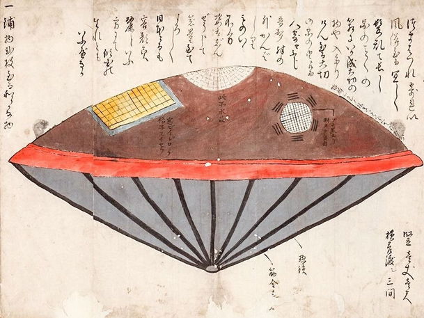 Japanese illustration of the 'Utsuro-bune', a legend of a hollow ship, depicted as a rounded, reddish object with dark vertical stripes and mysterious symbols, accompanied by Japanese script